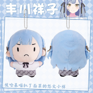 BanGDream! It's MyGO 丰川祥子 Ave Mujica动漫周边毛绒玩偶挂件