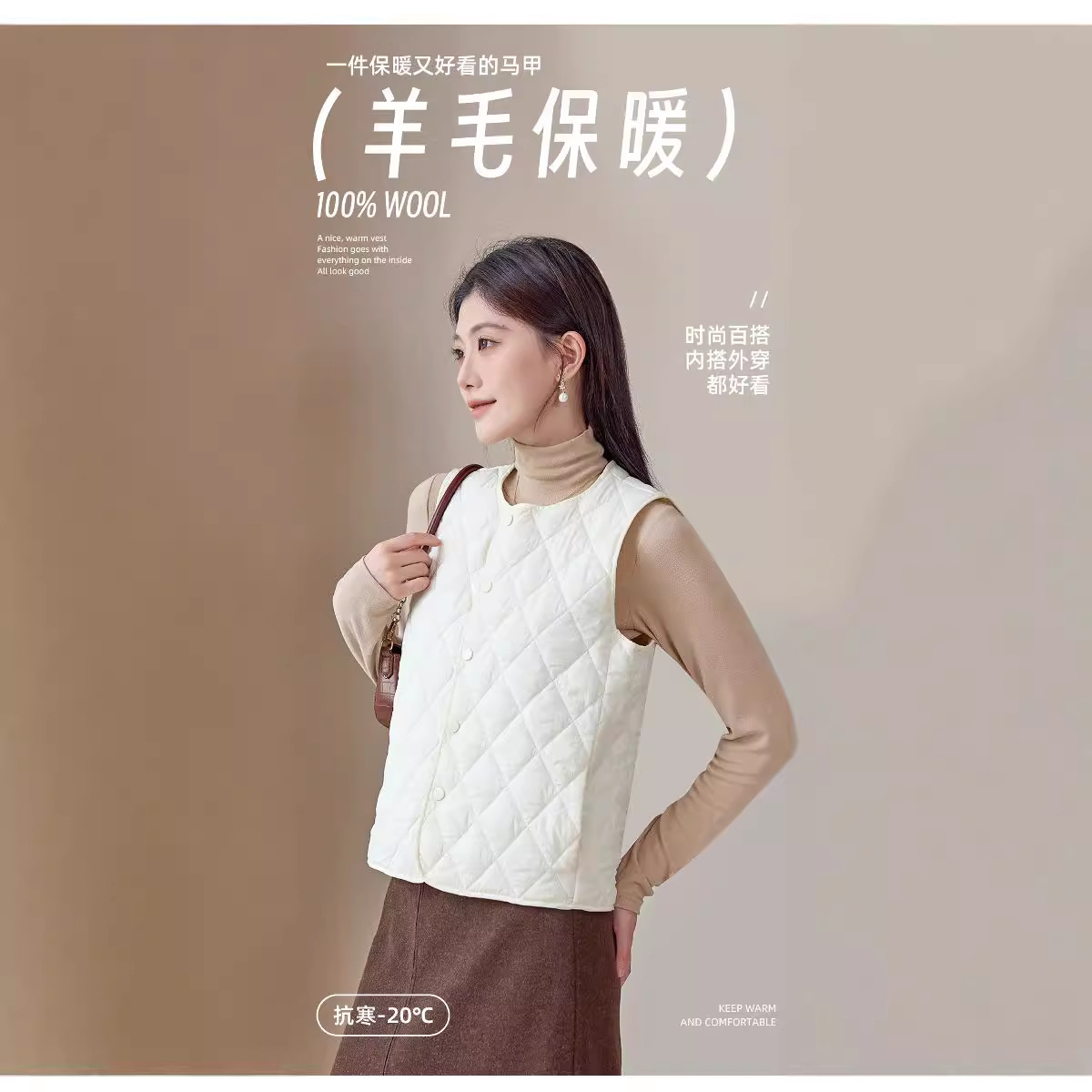 秋冬纯羊毛马甲羽绒背心开衫无袖轻薄款菱形格直播爆款情侣外套