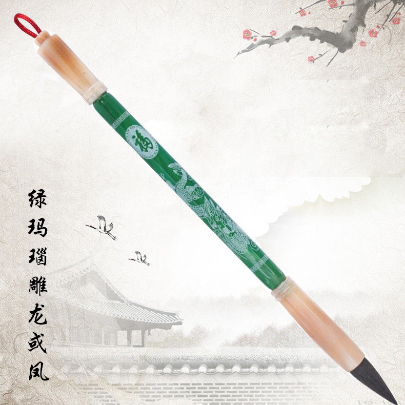 胎毛笔婴儿纪念品北京上门理胎发R205绿玛瑙牛角龙或凤现场制作