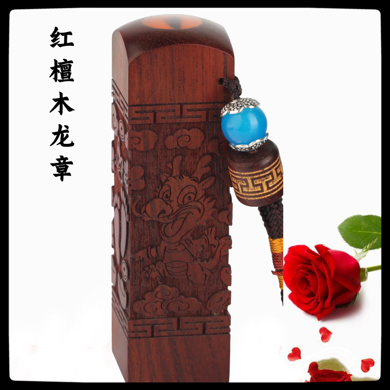 胎毛章北京上门理发现场制作胎毛笔胎发章套餐脐带章红檀木龙章