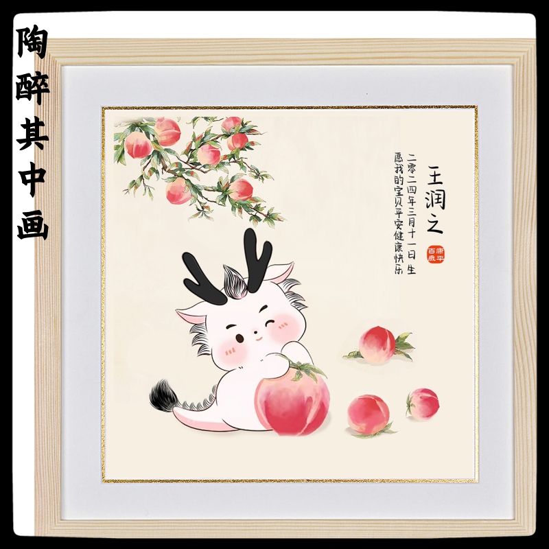 胎毛画北京上门制作胎毛笔宝宝新生儿理发婴儿纪念龙年生肖胎发画