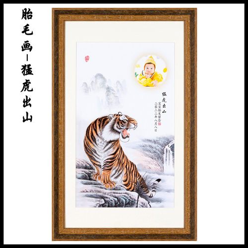胎毛画北京上门宝宝新生儿理发婴儿纪念虎年猛虎出山胎发肖像画