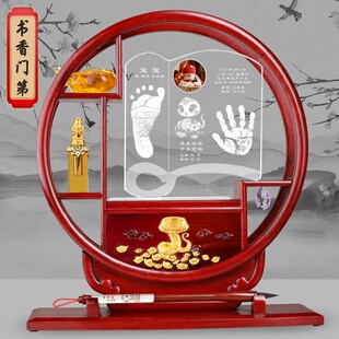 手脚印蛇年手足印胎毛笔胎毛胎发章脐带章北京上门理发书香门第