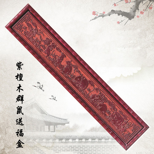 婴儿纪念品 宝宝留念 胎发珍藏笔盒 群兔送福盒