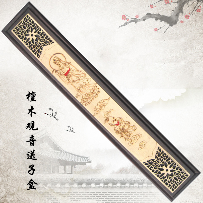 北京上门制作胎毛笔脐带章毛笔盒胎毛笔盒子R-020檀木观音送子