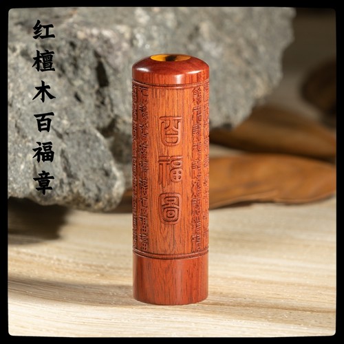 胎毛章北京上门理胎发婴儿纪念品胎毛章章檀木脐带章百福章