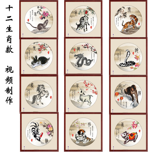 北京上门理发马年十二生肖胎毛画