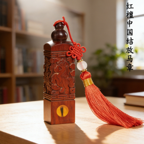 胎毛章脐带章胎发章婴儿纪念品北京上门理胎发红檀中国结方马章