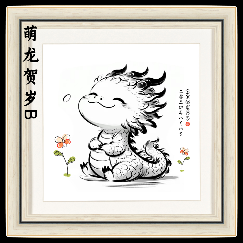 胎毛画北京上门制作胎毛笔宝宝新生儿理发婴儿纪念龙年生肖胎发画