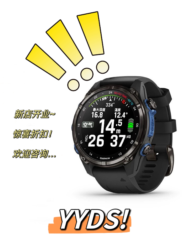 【新品】Garmin佳明MK3/MK3i专业潜水电脑表GPS户外运动手表男女-封面