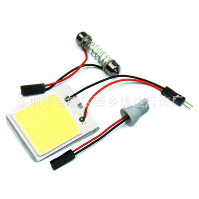 高亮汽车LED平板灯 COB  48灯车顶灯/房灯/后备箱灯T10 双尖 BA9S