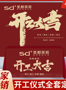 限时促销赠送收纳袋（支架款）