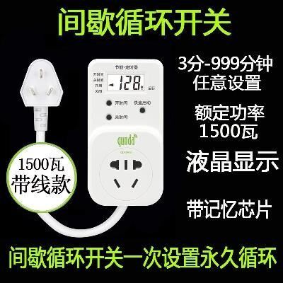 冰箱循环冰柜开关控制插座定时器可调节能自动伴侣温控器优质。在类目 厨房电器, 定时器/提醒器中 - 来自Buy2taobao.com提供专业的淘宝代购服务