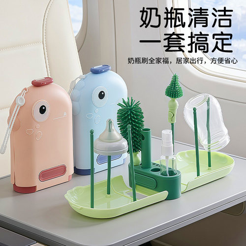 便携旅行硅胶奶瓶刷收纳套装