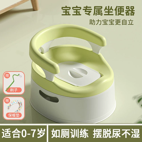 Туалет для мальчиков для девочек для младенца для тренировок для домашнего использования