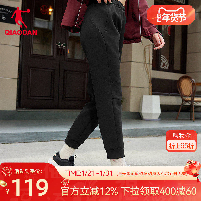 乔丹女生针织九分裤随形型云科技优可丝2025冬季新款商场同款收口,运动服/休闲服装,运动长裤,淘宝优惠券,粉丝福利购,淘宝优惠卷