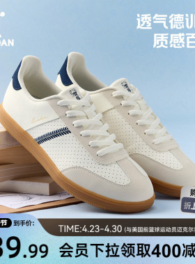 乔丹白色薄底T头德训鞋男2026夏季新款透气运动鞋百搭青少年板鞋