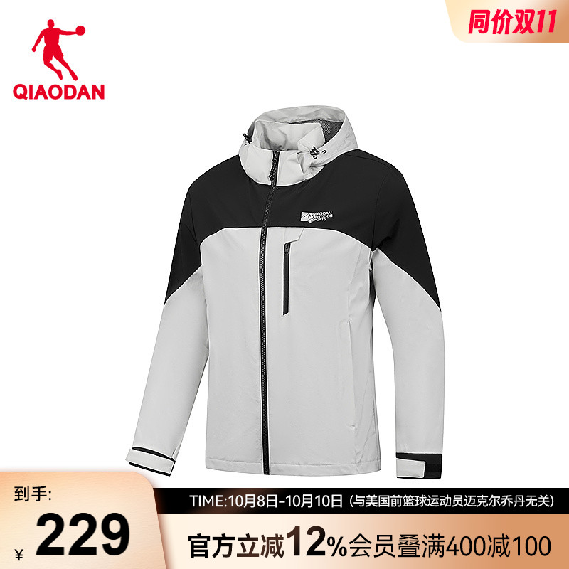 乔丹网布内里风衣男生防泼外套