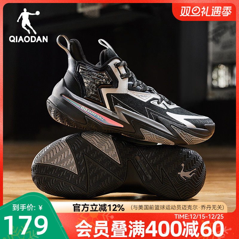 乔丹破影5实战篮球鞋男