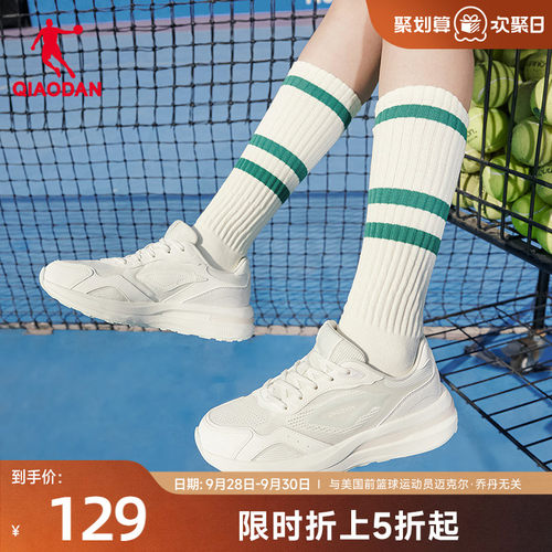 乔丹网面透气休闲鞋女