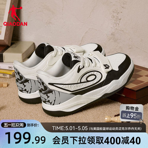 乔丹传奇黑色皮面加绒保暖男板鞋