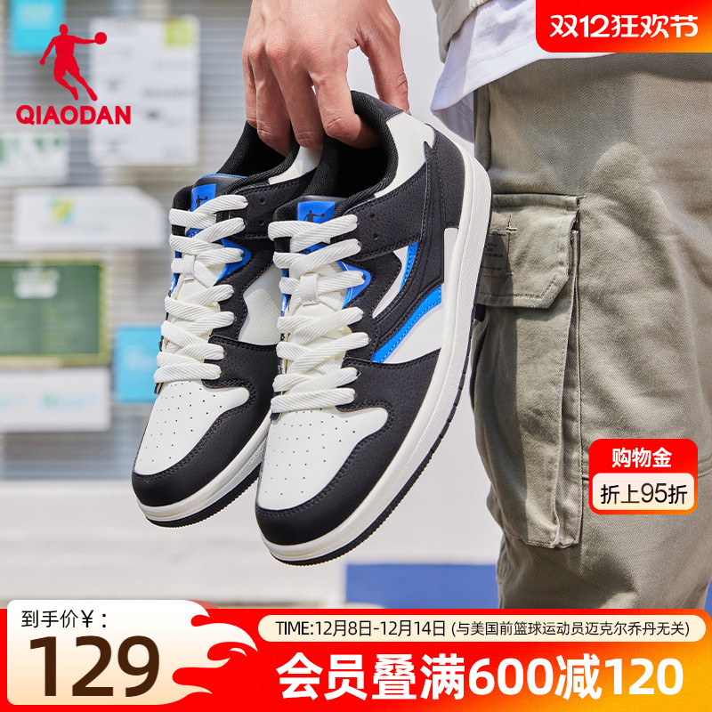 板鞋乔丹低帮潮流百搭男鞋