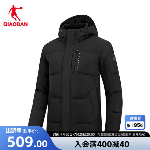 乔丹聚热羽绒3.0羽绒服男士
