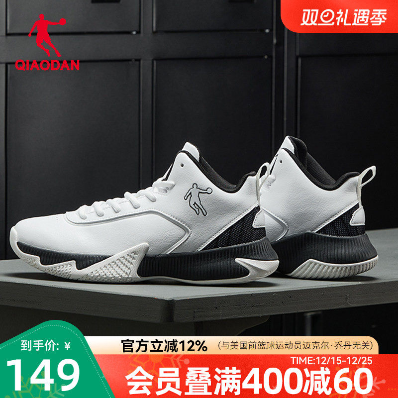 乔丹皮面防水篮球鞋男2025秋冬新款防滑轻便青少年高帮实战运动鞋