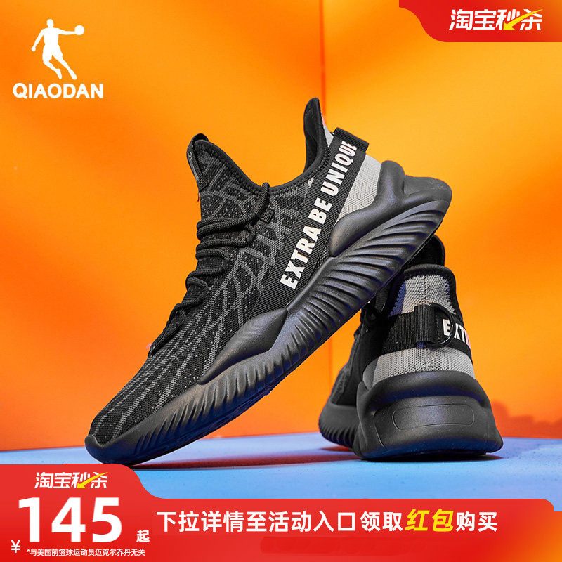 乔丹椰子鞋一脚蹬男春季软底休闲跑步鞋轻便减震通勤走路运动鞋