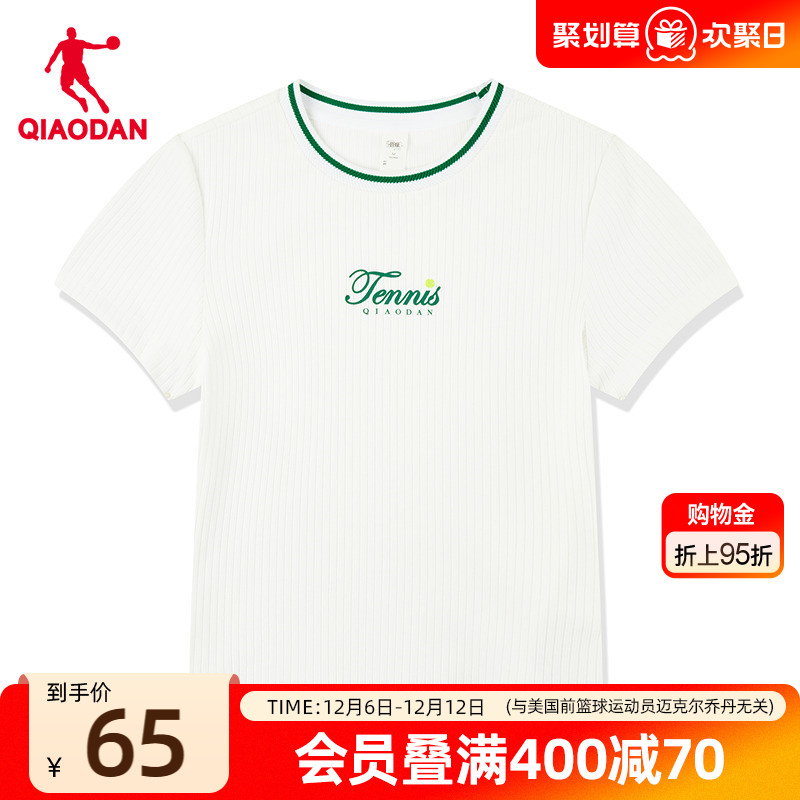 乔丹短袖t恤女士2025夏季