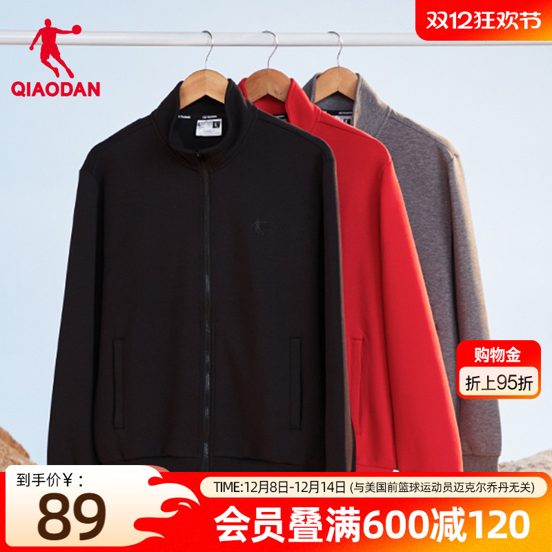 乔丹运动外套男士立领