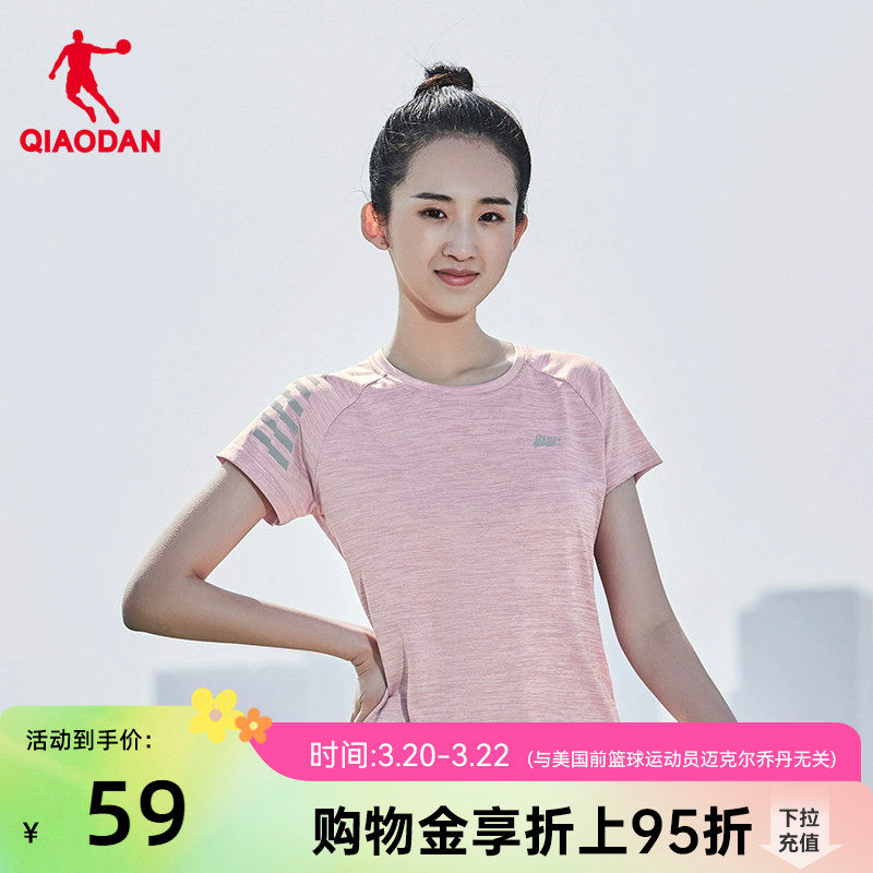 中国乔丹女子短袖T恤2026夏季新款跑步健身休闲冰丝速干女士t恤