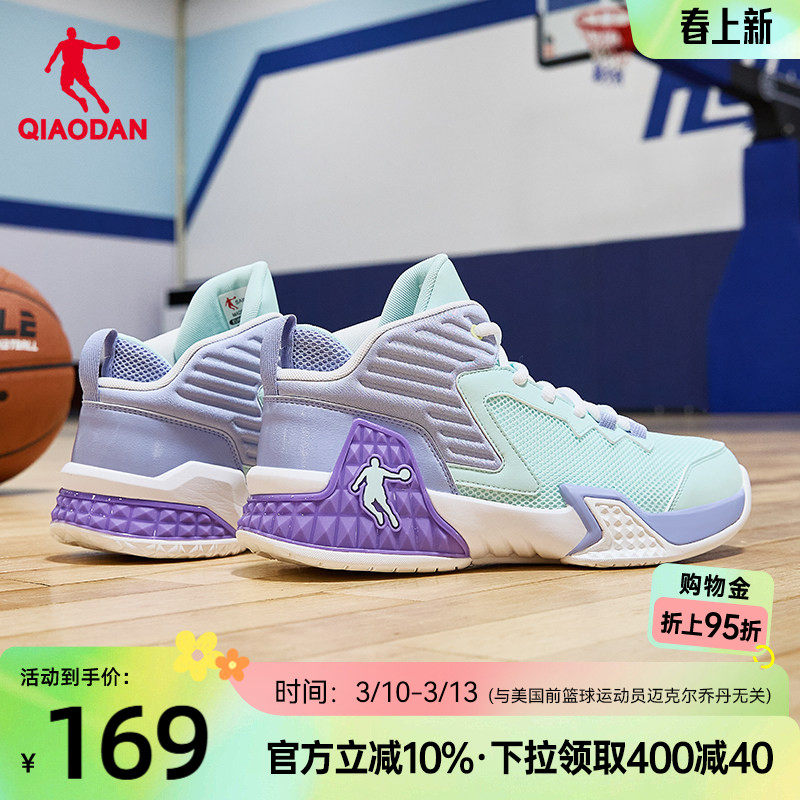 乔丹官方高帮篮球鞋网面透气运动鞋男青少年2026夏季新款实战球鞋