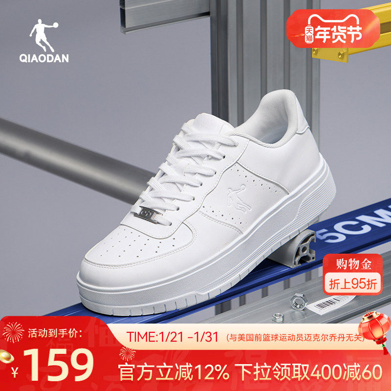 五厘米|乔丹厚底运动板鞋百搭白色皮面空军小白鞋女学生增高休闲,运动鞋new,板鞋,淘宝优惠券,粉丝福利购,淘宝优惠卷