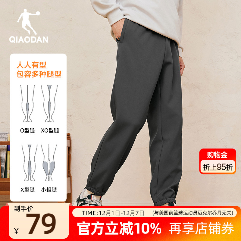 休闲梭织加绒长裤男生