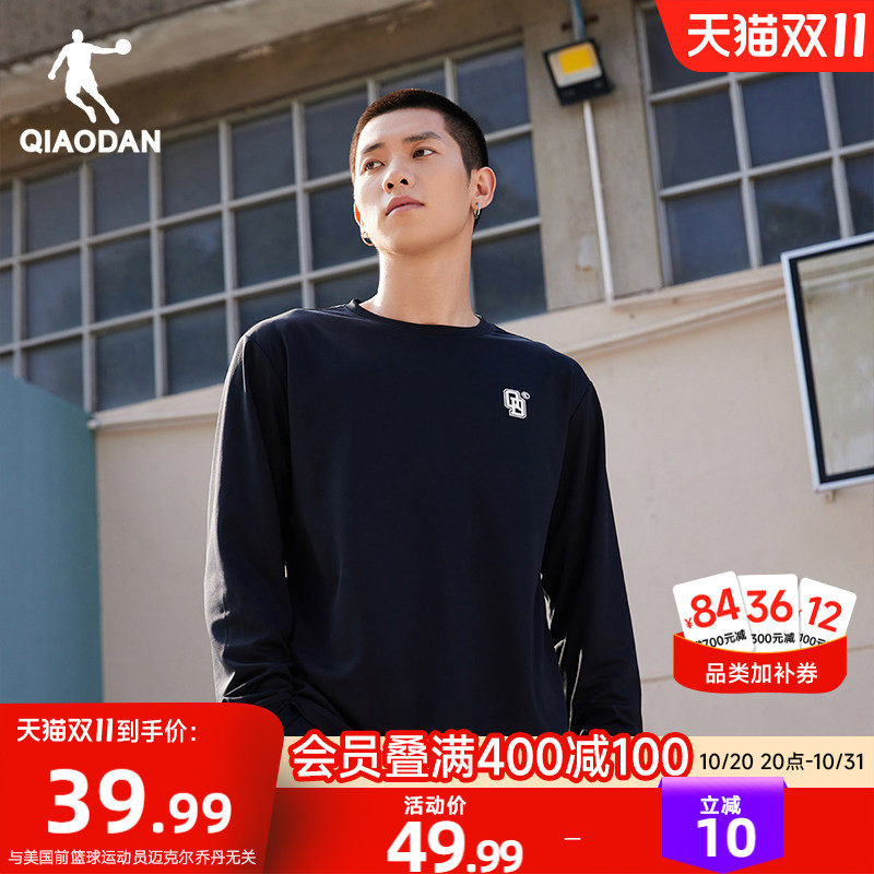 乔丹运动长袖t恤男2026秋季宽松美式透气篮球训练服男子健身上衣