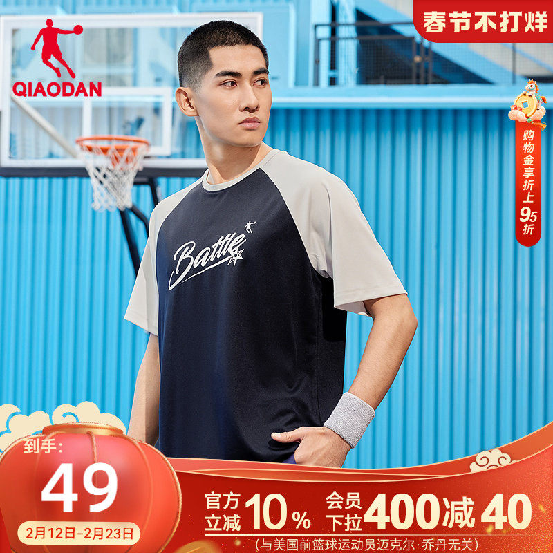 乔丹针织短袖T恤衫男2026春季新款篮球速干宽松透气字母印花短t