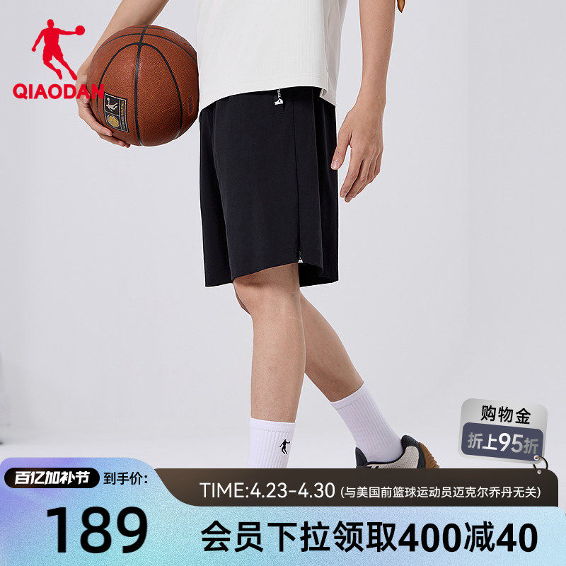 乔丹梭织五分短裤男生商场同款2026夏季新款冰感弹力篮球运动宽松