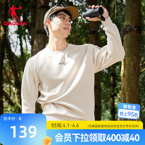 乔丹卫衣男士春季新款商场同款