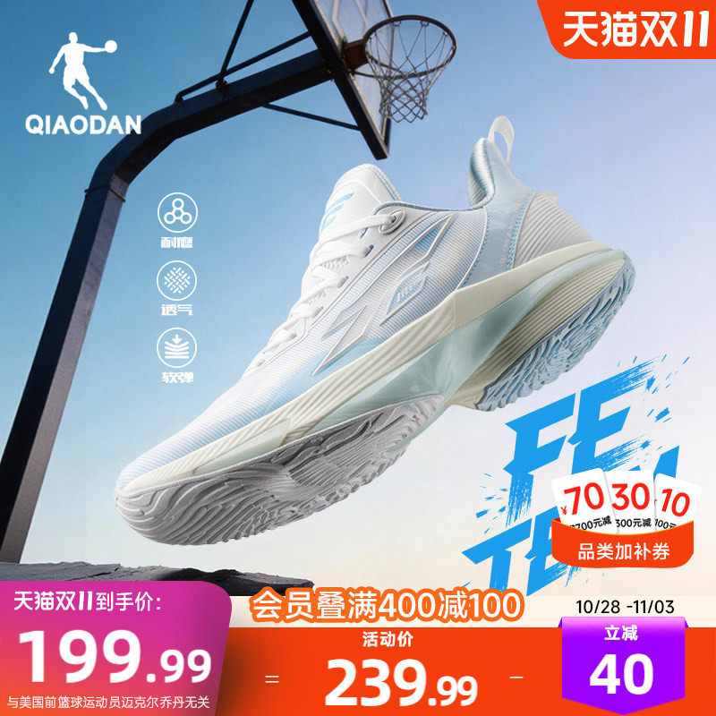 FEteam丨乔丹透气篮球鞋男秋季新款青少年支撑耐磨低帮球鞋运动鞋