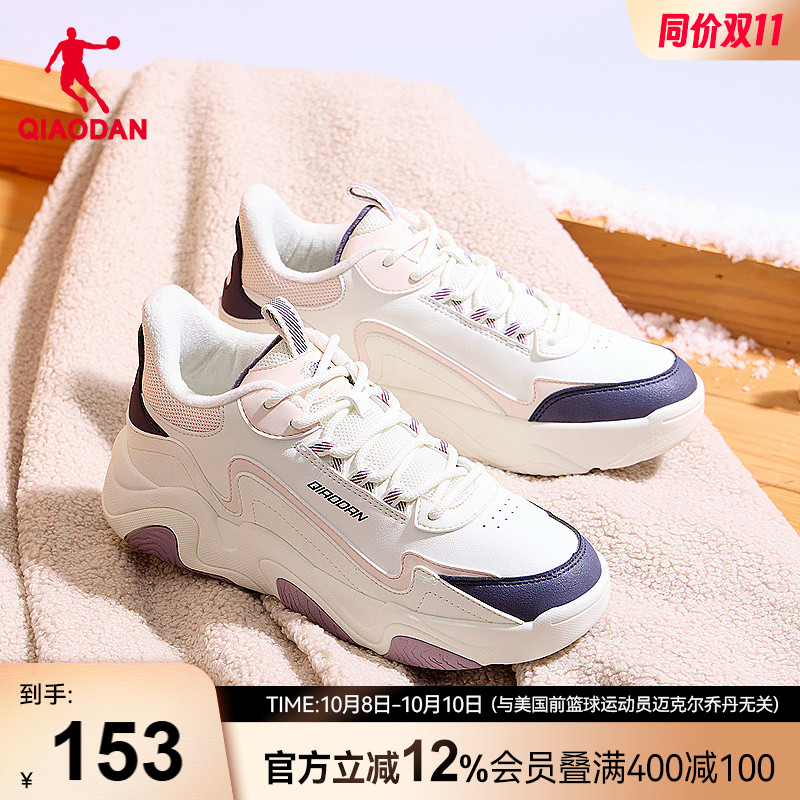 乔丹加绒棉鞋运动鞋2025年新品中帮皮面女款休闲板鞋棉鞋增高紫色