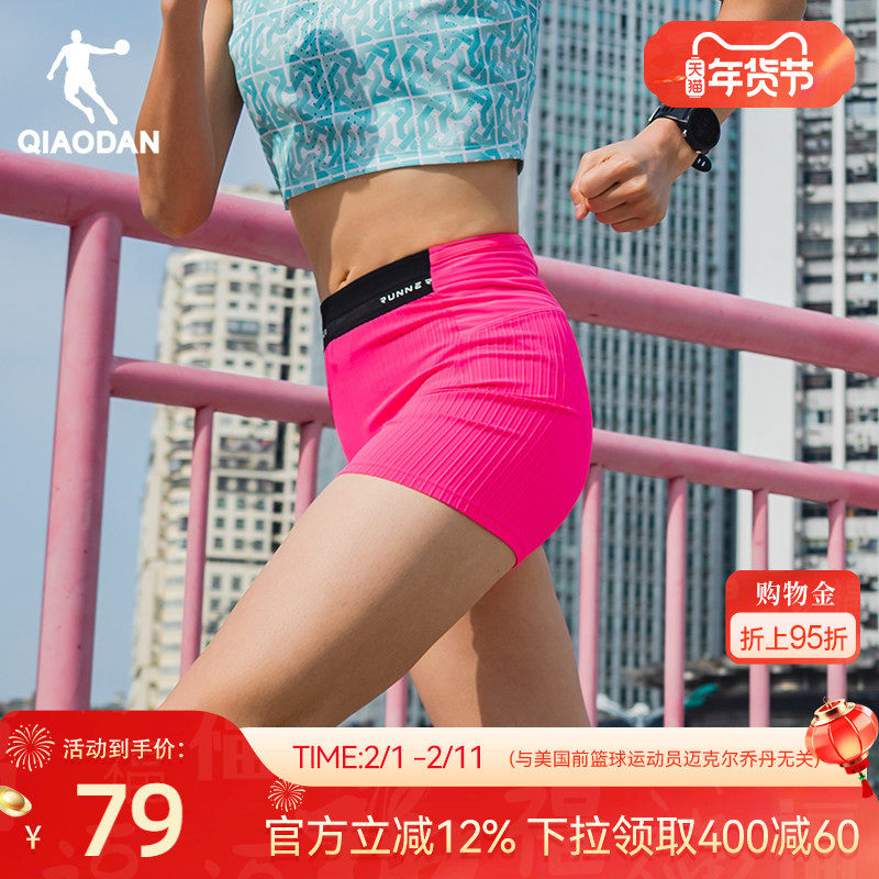 乔丹运动半弹压缩短裤女2026春季新款女士马拉松跑步弹力裤三分裤