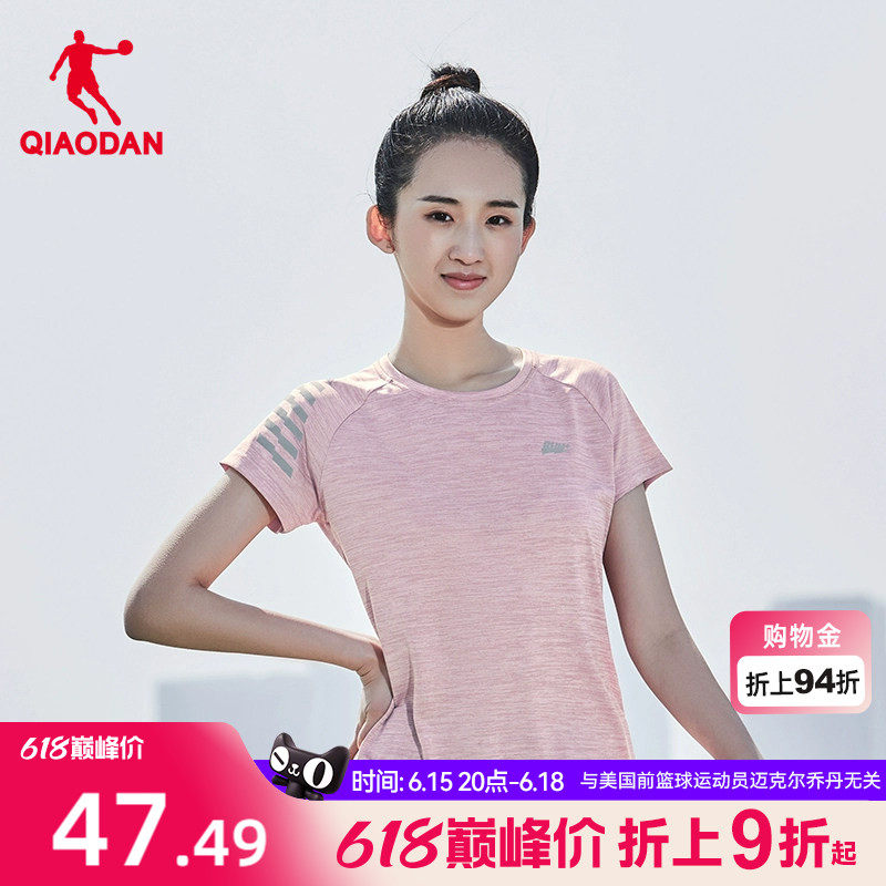 中国乔丹女子短袖T恤2026夏季新款跑步健身休闲冰丝速干女士t恤