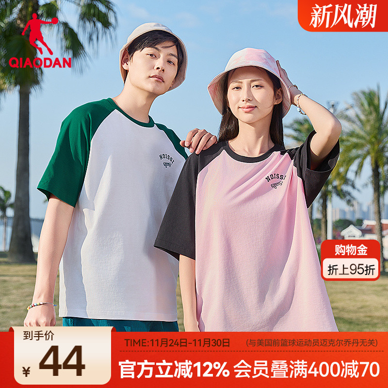 中国乔丹插肩袖短袖T恤衫男士夏季新款休闲运动百搭男女同款透气