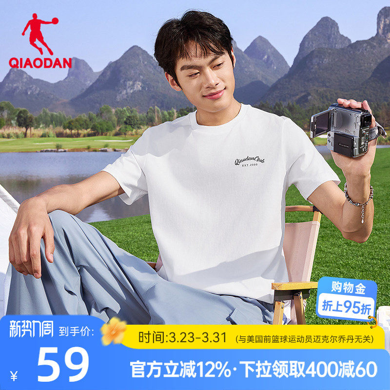 乔丹纯棉短袖T恤男士2026夏季新款透气宽松休闲时尚百搭运动上衣