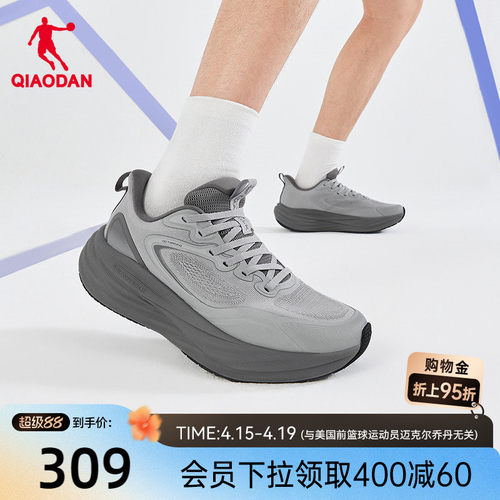 乔丹男悠步4.0丨综训鞋男鞋减震防滑轻便运动鞋男跑步鞋商场同款
