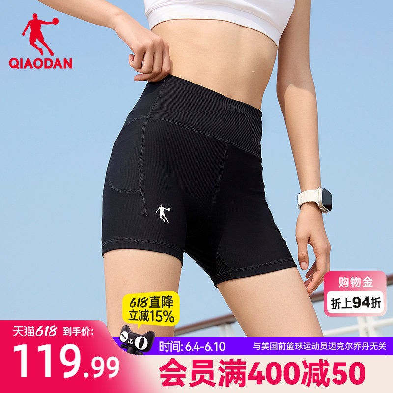 乔丹飞影PB6.0紧身短裤女士2026夏季新款运动跑步透气半弹三分裤