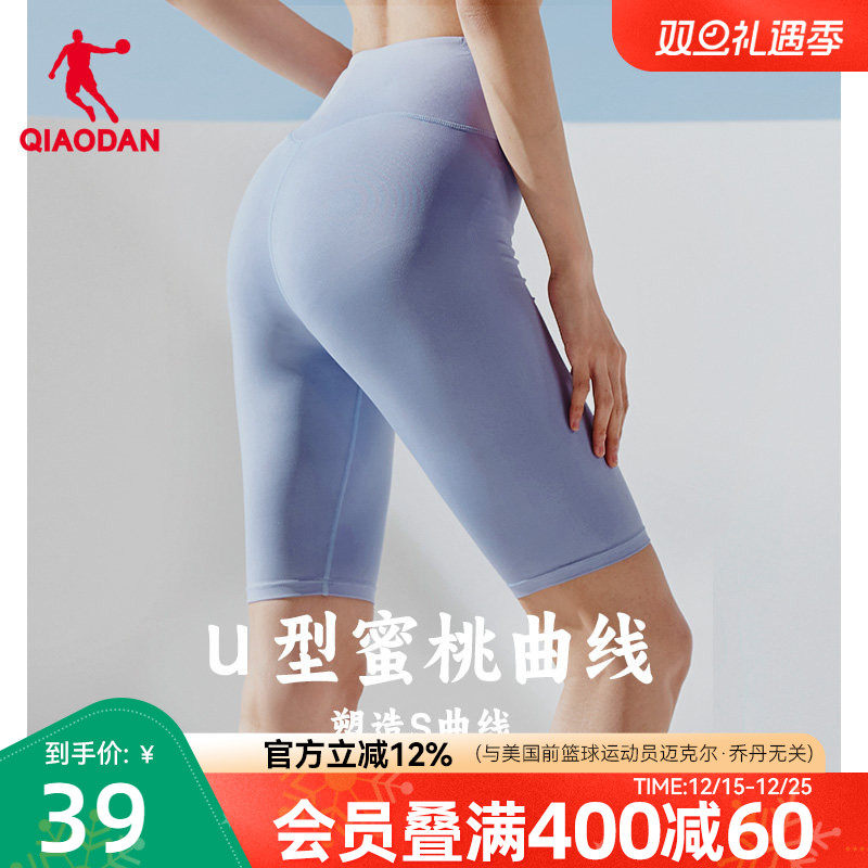 中国乔丹运动鲨鱼裤夏季新款弹力收腹提臀健身骑行打底五分短裤女