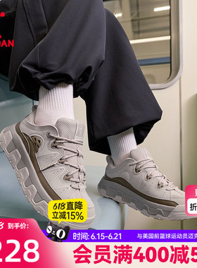 乔丹商场同款2026年春季新款灰色防滑女板鞋运动休闲户外鞋54521