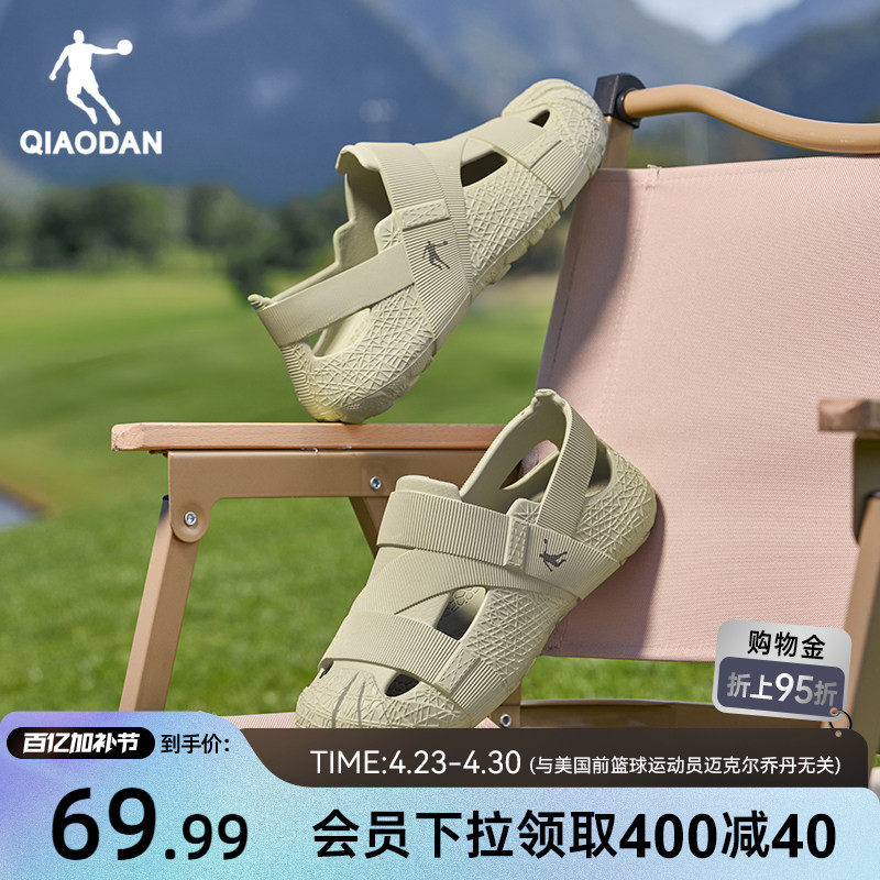 乔丹镂空透气包头凉鞋女鞋子2026夏季新款沙滩运动鞋涉水洞洞鞋女